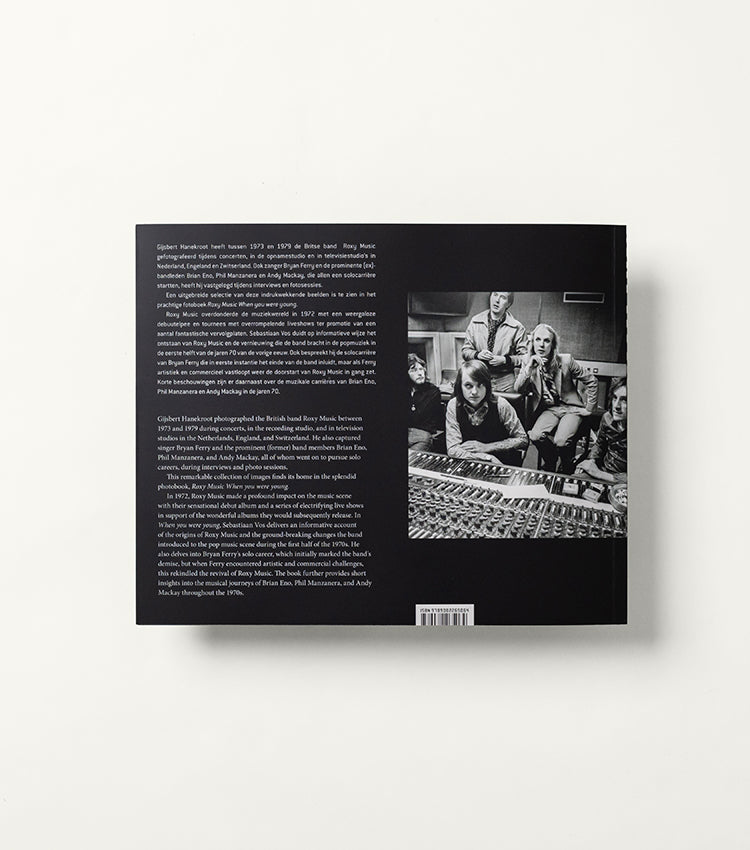 Roxy Music - When you were young